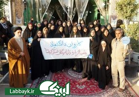 زیارت سیدالشهدا(ع) به نیابت از جانباختگان و زلزله زدگان استان کرمانشاه