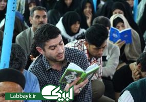  زمزمه روحبخش دعای کمیل با حضور پرشور دانشگاهیان در خیمه گاه حسینی برگزار شد